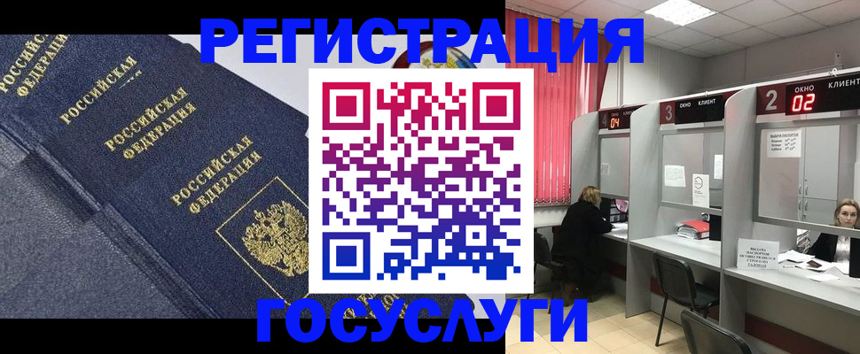 временная регистрация гарантия в Фрязино